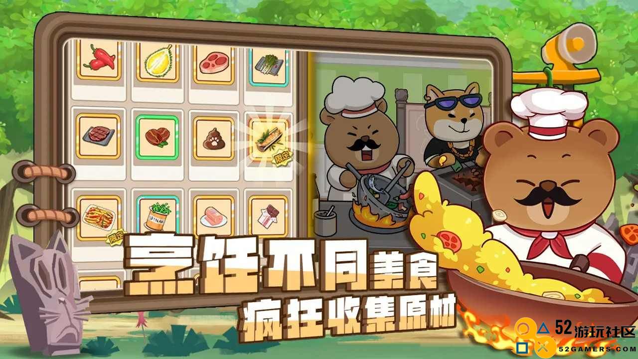 骑士联萌免广告版_骑士联萌无限钻石内购版下载