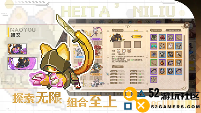 魔塔少女内购免广告最新版_魔塔少女手机版CG解锁版下载