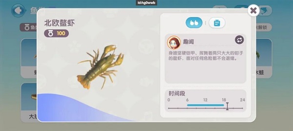 心动小镇无限金币钻石版_心动小镇内置菜单版最新版下载