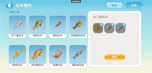心动小镇无限金币钻石版_心动小镇内置菜单版最新版下载
