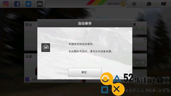 rushrally3中文版内购版_rushrally3安卓版无限金币版下载