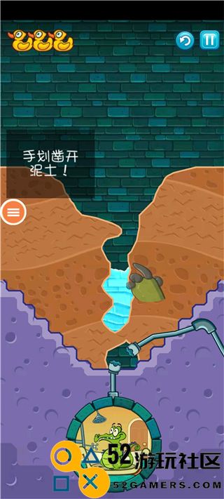 小鳄鱼爱洗澡中文版免内购_小鳄鱼爱洗澡解锁版免费版下载