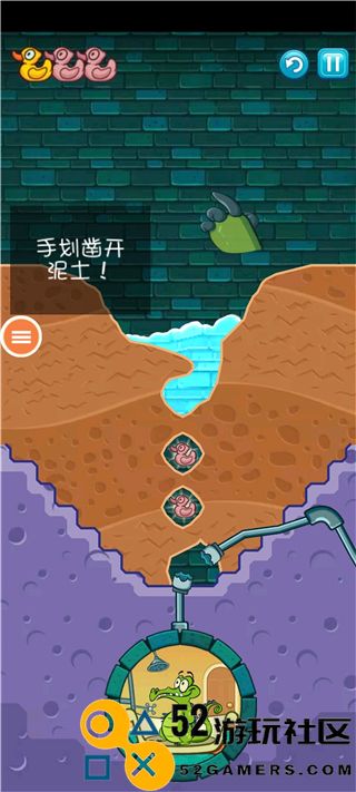 小鳄鱼爱洗澡中文版免内购_小鳄鱼爱洗澡解锁版免费版下载