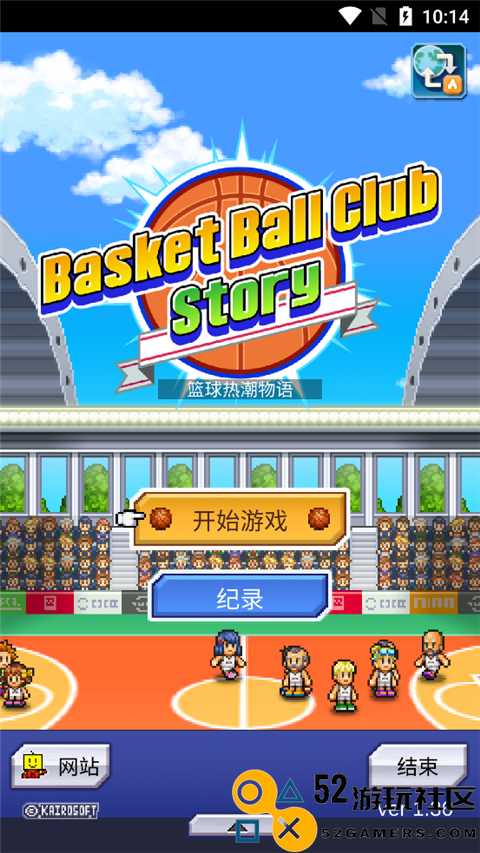 篮球俱乐部物语无限训练点_篮球俱乐部物语折相思内置菜单下载