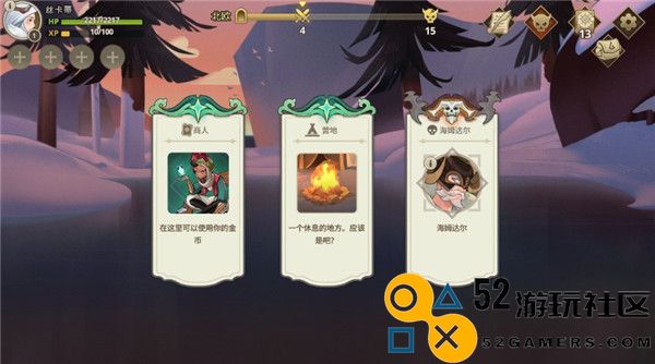 远古众神无限资源版_远古众神内置菜单折相思下载