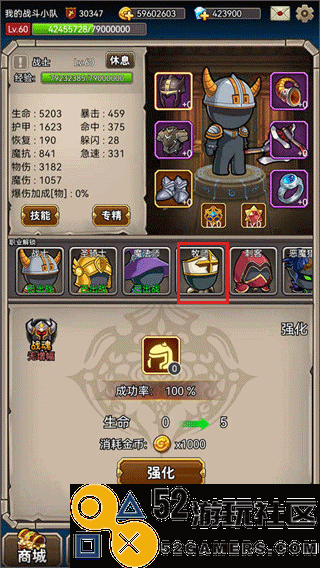 英雄爱挂机无限boss无限钻石版_英雄爱挂机免广告最新版下载
