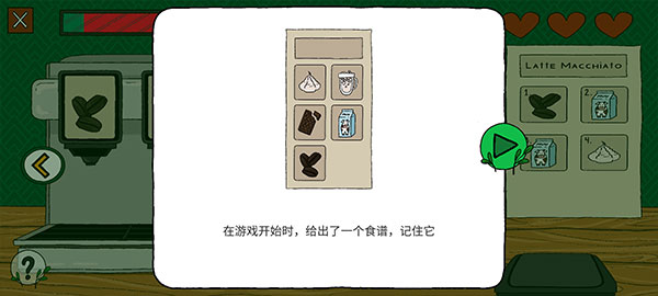 露露的家花园游戏手机版免广告_露露的家花园无限金币版下载