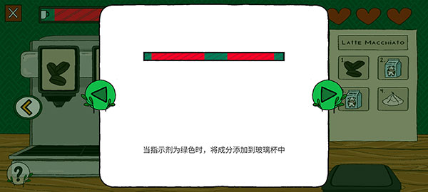 露露的家花园游戏手机版免广告_露露的家花园无限金币版下载
