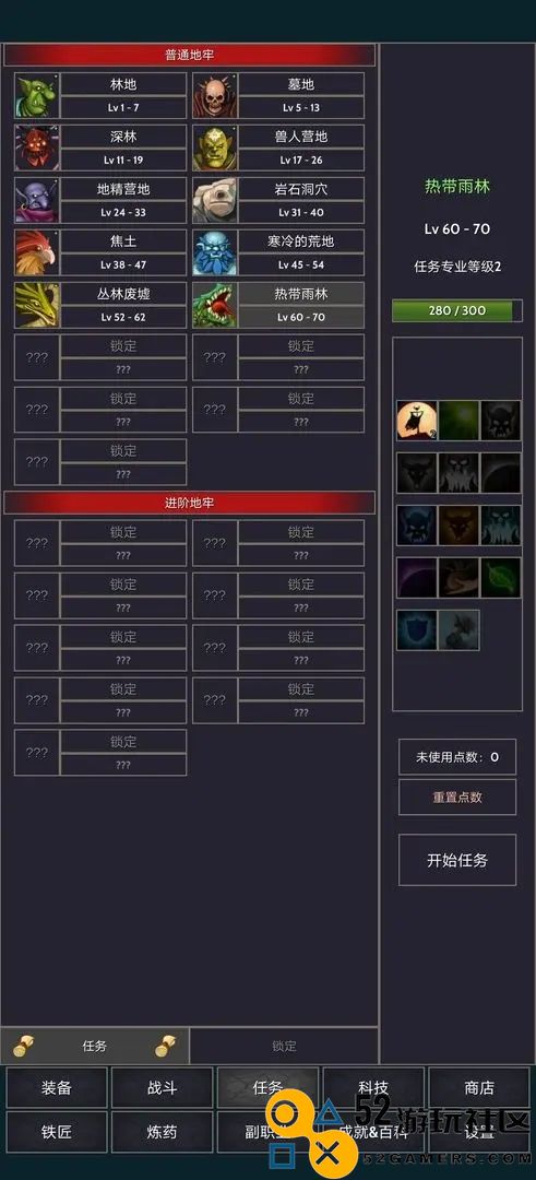 掠夺者联盟免广告无限货币版_掠夺者联盟内置菜单最新版下载