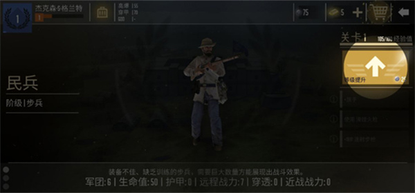 贵族1869无限金条最新版_贵族1869中文版内置菜单最新版下载