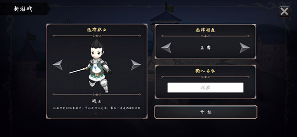 异世界游记无限金币体力版_异世界游记免广告无限资源版下载