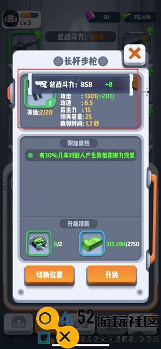 六号特工免广告不减反增钻石_六号特工内置修改器菜单版下载