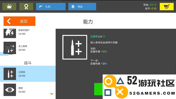 火柴人战争复仇打击无限金币_火柴人战争复仇打击内置MOD菜单下载