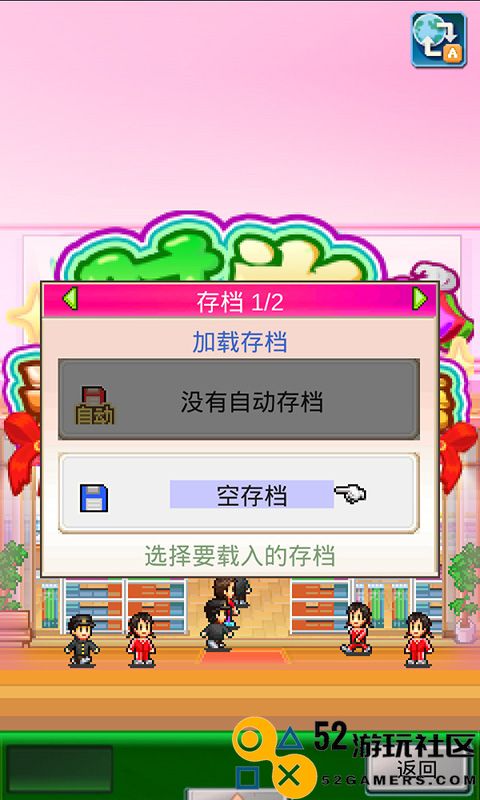 时尚洋品店物语无限金币版_时尚洋品店物语内置菜单版下载