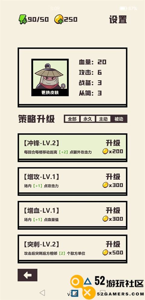 可识此阵游戏免广告版_可识此阵内置菜单最新版下载