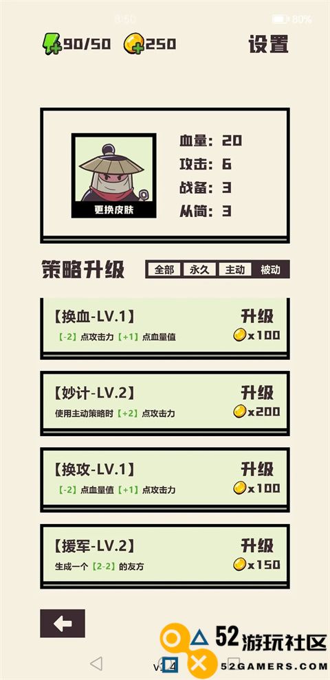 可识此阵游戏免广告版_可识此阵内置菜单最新版下载