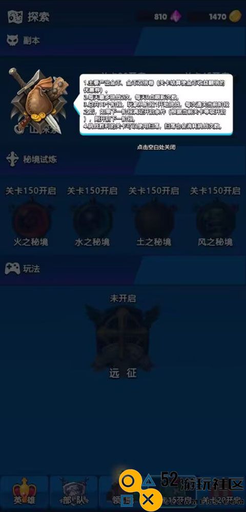 转生勇者建立帝国免广告版_转生勇者建立帝国内置菜单折相思下载