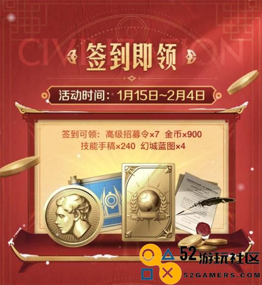 等待六个月，《世界启元》正式开启“半周年庆典”，今夜我们共同庆祝成为“启元人”
