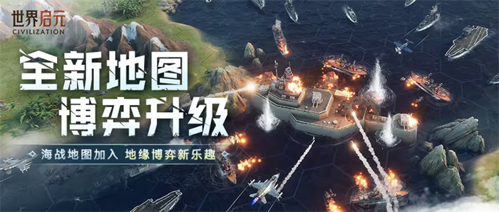 等待六个月，《世界启元》正式开启“半周年庆典”，今夜我们共同庆祝成为“启元人”