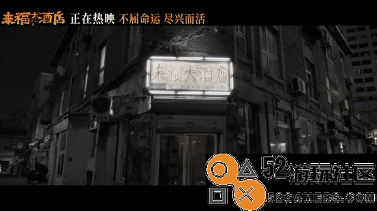 黄轩柳岩《来福大酒店》今日上映!聚焦癌症患者