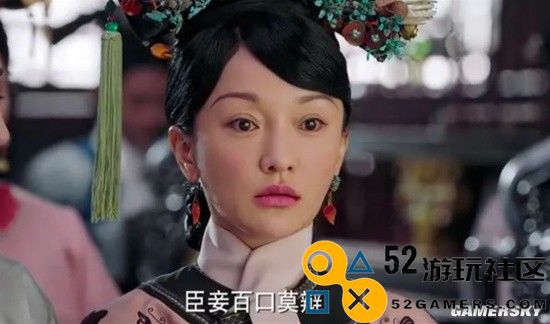 周迅回应《如懿传》被观众重新解读：大家开心就好