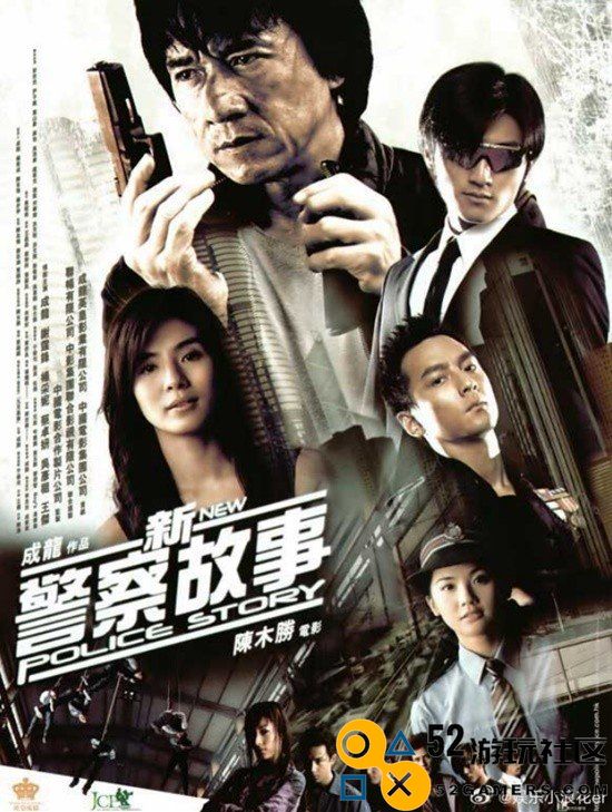 成龙、谢霆锋将合作新片！或为《新警察故事2》