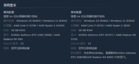 《丧尸围城re》PC配置公布最低GTX1060+16GB可玩