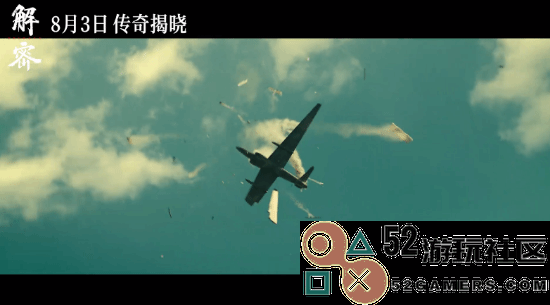 陈思诚新片《解密》定档预告：刘昊然秃头造型太反差