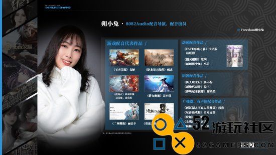 《黑神话》配音演员公布：蜘蛛精二姐配音亮相