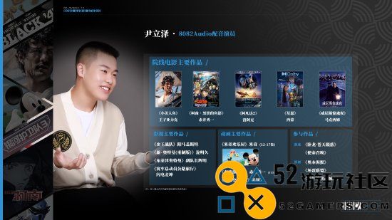 《黑神话》配音演员公布：蜘蛛精二姐配音亮相