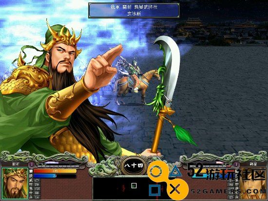 一杯奶茶钱！《三国群英传1~7》合集Steam迎新史低