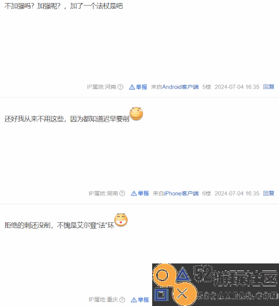 《老头环》轮椅削弱引热议:血血怪还能用法爷亲儿子