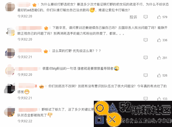 电竞世界杯一轮游：《LOL》BLG1_2不敌T1惨遭淘汰