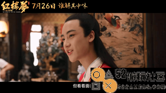 《红楼梦之金玉良缘》特辑公开演员学习幕后记录