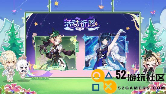 《原神》4.8版本前瞻特别节目播出，全新角色艾梅莉埃登场！