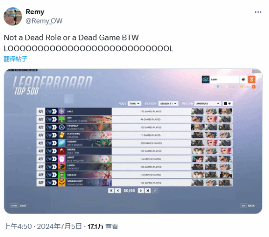 玩家太少了？《OW2》前500排名竟包括钻石段位玩家