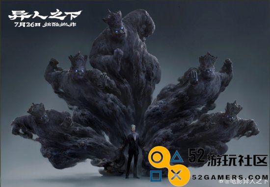 漫改《异人之下》发布概念图还有《封神》联动彩蛋