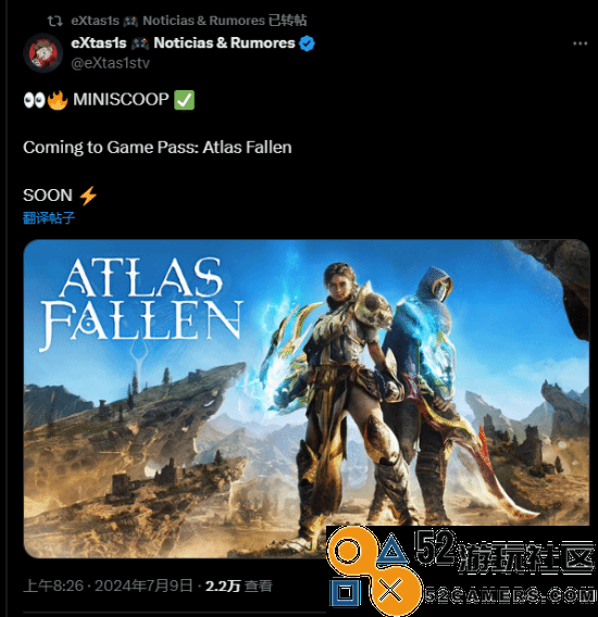 知名爆料人称动作冒险RPG《尘封大陆》即将加入XGP