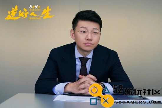 徐峥新作《逆行人生》新预告：外卖骑手吉时送达！