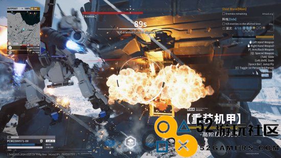国产《重装前哨》新预告！大版本更新7.30上线