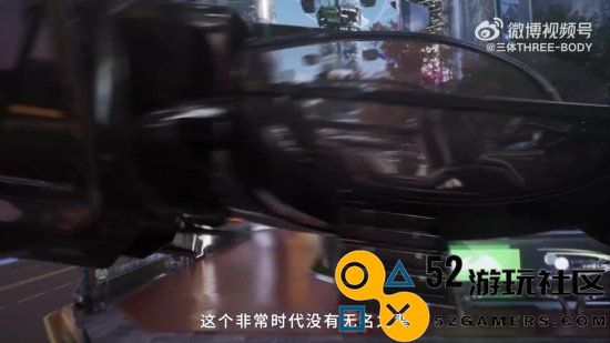 9.9分系列动画《我的三体》第四季今日开播！B站已上线前两集