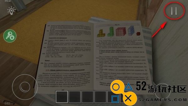 逃离家暴官服最新版v0.453_逃离家暴免付费完整版下载