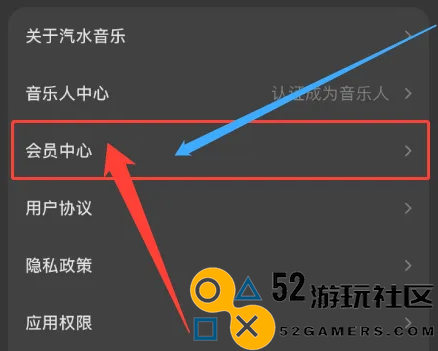 汽水音乐HD车机版官服最新版v12.0.0_汽水音乐HD车机版高级版下载