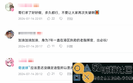 《蓝色星原：旅谣》曝光新增BW特辑玩家期待：希望尽快开启测试阶段