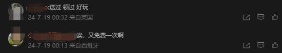 Epic宣布下周再次赠送《暗影火炬城》，玩家纷纷表示感谢E宝的好心意