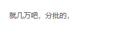 《黑神话》各大用户开启邀请码发放，玩家讨论销量可能上涨幅度