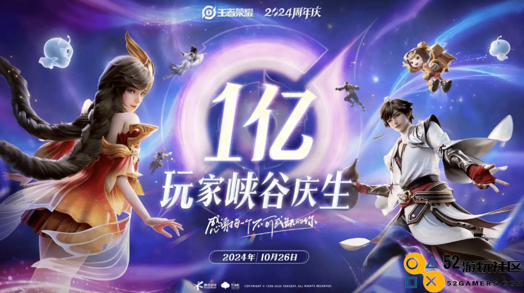 当今世界为何愈发像一个庞大的王者荣耀游戏？