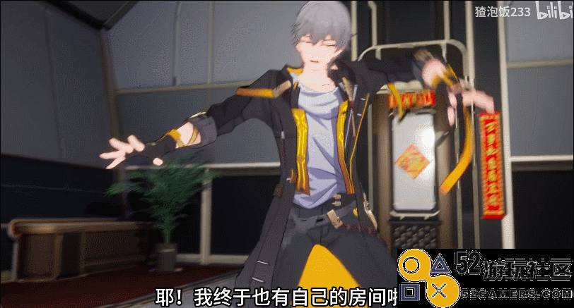 花火亲自执导，《崩坏：星穹铁道》新春庆典将带来哪些新鲜体验与乐趣？