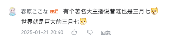 【翁法罗斯】请你快点更新一章！星铁3.0究竟发生了什么让众多玩家如此着急？