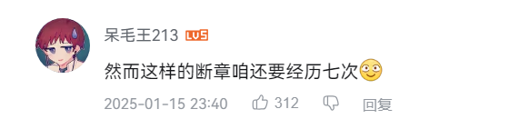 【翁法罗斯】请你快点更新一章！星铁3.0究竟发生了什么让众多玩家如此着急？